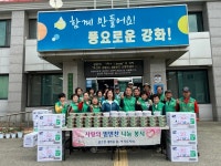 인천시 강화군 불은면 새마을남녀지도자, 어버이날 맞이 사랑 나눔
