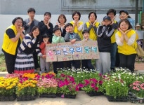은평구 신사1동-자원봉사캠프, ‘방치’ 빈 화단 정비·꽃 식재