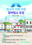 이천시, ‘위생등급제’ 식당에 청소비