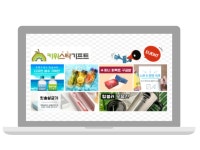 판촉물 쇼핑몰 키위스타 기프트, 리뷰 이벤트 진행