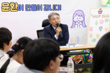 인천시 계양구, 어린이와의 공감 소통 ‘환이와 함께하는 톡톡한 수다’ 개최