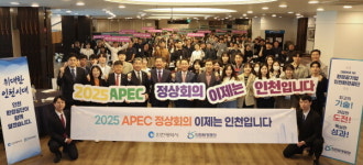 인천환경공단, 에코 비전 2024 워크숍 마련