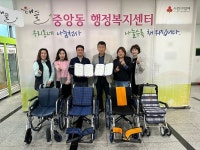오산시 중앙동, 휠체어·실버보행기 기증 받아