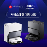 현대렌탈서비스 UBUS, 로보락 로봇청소기 ‘S8 Max V Ultra’ 서비스대행 계약 체결