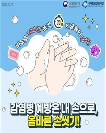 부산시, '감염병 위기 대응에 관한 업무 협약' 연장