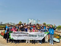 시흥시장곡종합사회복지관,  생태환경교육과 함께한 ‘다 함께 걸어요’ 진행