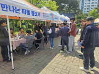 시흥시 정왕4동 주민자치회,  ‘건강해효(孝) 데이’로 주민 건강 챙겨