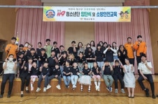 해남소방서, 삼산 초등학교 119 청소년단 발대식 개최