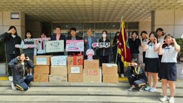 인천시 미추홀구종합자원봉사센터, 학익여자고등학교로부터 기부 상자 전달받아
