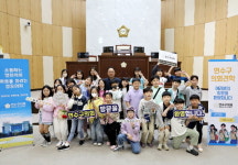 인천 연성초등학교, 연수구의회 역할·기능 탐방