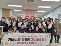 시흥능곡고등학교-시흥시장곡종합사회복지관,  장현지구 어르신에 사랑의 꾸러미 전달