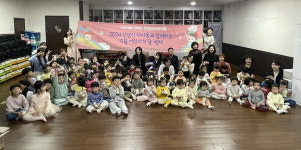안산시 사이동 주민자치회, 어린이들이 행복한 사이동 만들기 진행