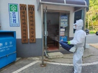 해남군, 경로당 순회 방역