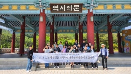 해남교육지원청, 5·18 민주화운동 44주년 기념 추모식 및 사적지 탐방