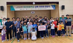 해남교육지원청,  마산초등학교에 교육 기자재 전달
