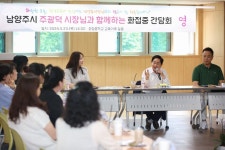 주광덕 남양주시장, 화접중학교 방문