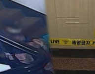 ‘그것이 알고싶다’ 진실 공방... 전남 여수 모텔에서 발생한 사건 실체는?
