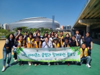구로구 학교밖청소년지원센터 꿈드림  ‘줍깅’ 행사 진행