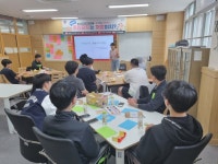 성북구 안암동 주민자치회, 용문고등학교 찾아 학생 대상 주민자치학교 진행