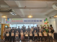 성북구 정릉4동,  어르신 장수사진 촬영 행사 진행