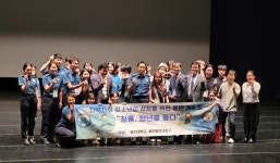 용인동부서, 용인대학교와 함께  청소년을 위한 멘토링 프로그램 ‘청룡, 청년을 품다’ 개최