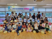 유림청소년문화의집, 청소년운영위원회가 진행하는‘즐거운 청소년의 달, 5월’기획 활동 실시