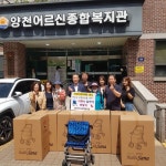 양천어르신종합복지관, 사과나무학원으로부터 실버카 전달받아
