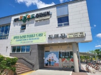 평택시로컬푸드직매장 오성점, ‘우수농산물 직거래 사업장’ 인증