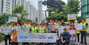 인천시 연수구 연수3동, “안전하게 이동해요” 합동 캠페인