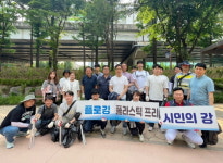 부천도시공사, 환경의 날 플로깅 캠페인 펼쳐