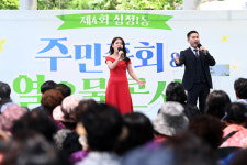 인천시 부평구 십정1동 주민자치회, 2024년 제4회 주민총회 및 열우물 콘서트 개최