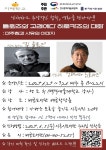 시흥시 배곧도서관, ‘2024년 도서관 지혜학교’ 공모 선정...  토론 기반형 철학 강연 운영