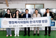 인천 부평구의회 행정복지위, 한국지엠 시찰