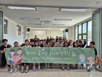 시흥능곡고등학교-시흥시장곡종합사회복지관,  홀몸 어르신에 수제 다과상 전달
