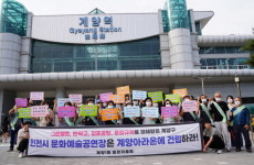 계양1동 사회단체, ‘북부권 문화예술회관 계양구 유치’ 촉구