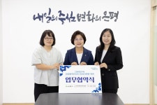 은평구,  ‘은평구 다문화가족 관광통역안내사 양성 지원’ 위한 업무협약 체결