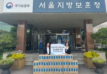 서울지방보훈청과 코레일유통 경인본부, ‘사랑나눔 감사물품 전달식’ 열어