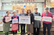 인천시 미추홀구 용현5동, 지역내 반찬가게로부터 반찬 쿠폰 지원받아