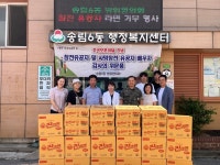 인천시 동구 송림6동 방위협, 참전유공자에 라면 기부