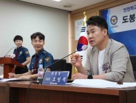 도봉구, 지역치안협의회 정기회의 개최