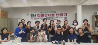 성동구 행당제1동 주민자치회,  ‘스마트한 원데이클래스’ 사업 본격 시작