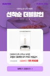 퍼피랜드, 오엘라 스마트 자동급식기 단독 ‘오구 오구 이벤트’ 시행