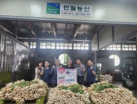 안산시농수산물도매시장, 올해 4번째 농산물 후원