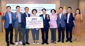 KMI한국의학연구소, 광주 자립준비청년에 후원금