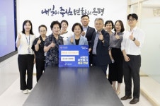 은평구, 은평신협 두손모아봉사단과 사랑의 성금 전달식 진행