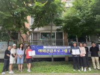 시흥시 월곶2행복건강센터, ‘월곶동 건강생활아파트사업’ 선정,  주민 건강증진 도모