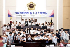 인천시의회 김대영 의원, 청소년의정아카데미에서 후배들 만나 격려