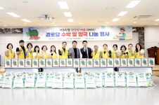 김정헌 중구청장, 운서동 경로당 수박 및 양곡 나눔 행사 동참