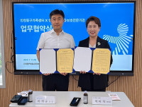 인천동구가족센터, 아동학대 예방·육아하는 청년복지 활성화을 위해 업무협약