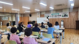 성동구 성수1가제2동 주민자치회,  성일이 아카데미 반려식물 재배교실 열어
